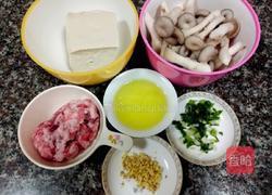豆腐丸子汤的做法图解1