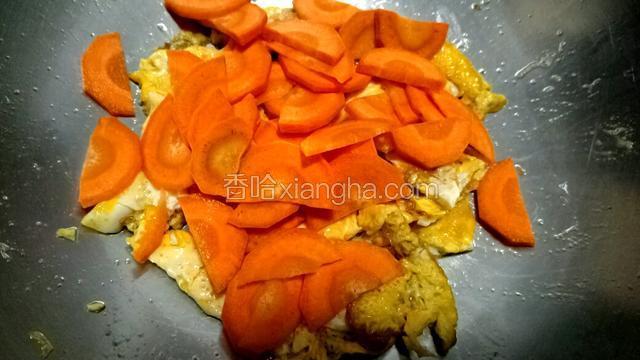 放入胡萝卜片，大火翻炒。