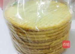 重芝士蛋糕的做法图解1