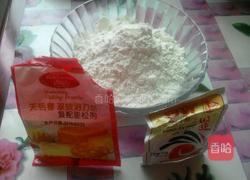 自制油条的做法图解1