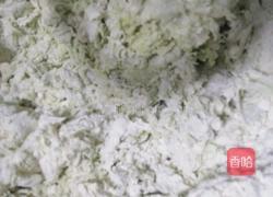 翡翠秋叶包的做法图解1