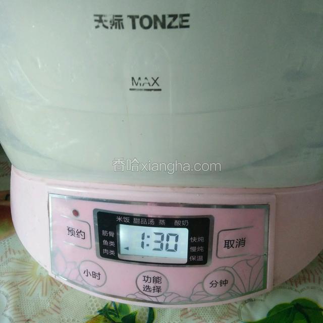 启动电源炖肉功能1.30分