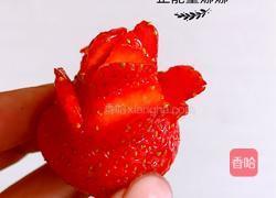 草莓花的做法图解3