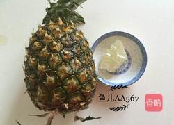 糖水菠萝的做法图解1