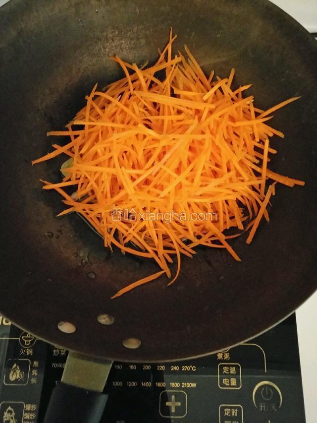 放入胡萝卜丝翻炒。