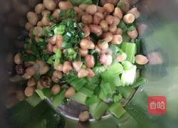 五香芹菜花生米的做法图解3