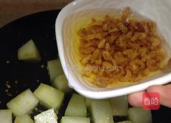 海米烩冬瓜的做法图解7