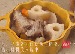 胡萝卜莲藕排骨花胶汤的做法图解4