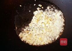 蒜蓉蒸南瓜的做法图解7