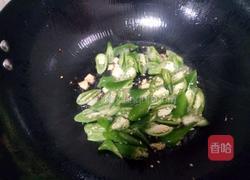 尖椒荷兰豆的做法图解7