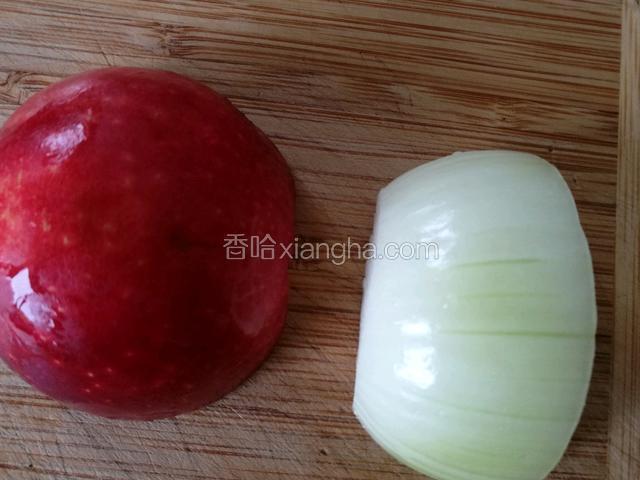 首先将苹果和洋葱洗净备好