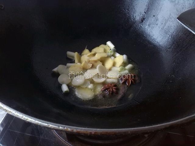 锅里留少许油放八角、桂皮、葱姜蒜炒出香味