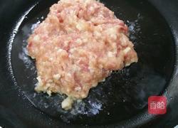 四季平安的做法图解4