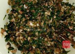 野菜饺子的做法图解3