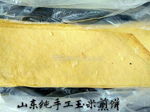 准备今天用到的大煎饼，纯玉米的，天然发酵做成的，我妈摊的