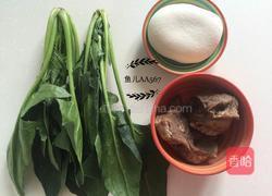 牛肉菠菜面的做法图解1