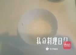 芝麻茭白茄子肉丝的做法图解5