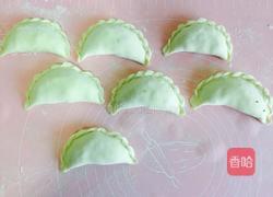 韭菜盒子的做法图解3