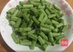 肉沫豆角的做法图解1