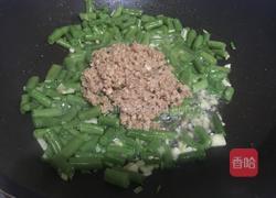 肉沫豆角的做法图解10