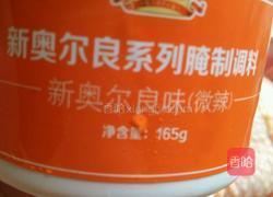 新奥尔良烤鸡腿的做法图解3