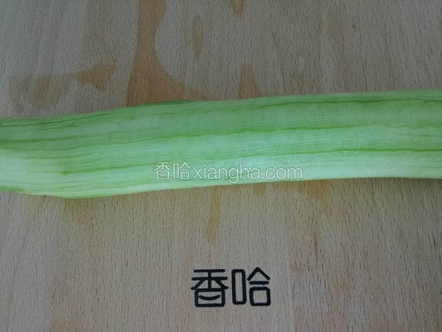 丝瓜去皮清水洗净。