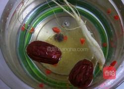 人参蜂蜜茶的做法图解3