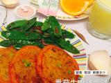 番茄牛肉鸡蛋饼的做法[图]