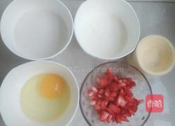 草莓蛋挞的做法图解1