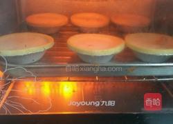 芒果蛋挞的做法图解9