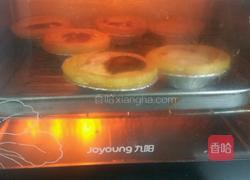 芒果蛋挞的做法图解10