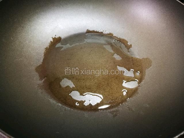 热锅入凉油