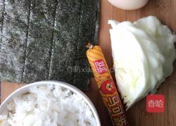 海苔卷饭的做法图解2