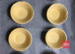 榴莲蛋挞的做法图解2