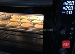 榴莲蛋挞的做法图解8