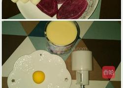 山药紫薯糕的做法图解1