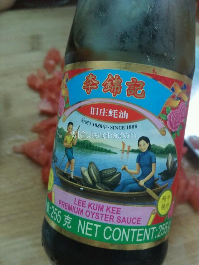 碗里准备耗油，酱油和白糖、鸡精