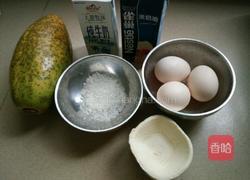 酸奶水果蛋挞的做法图解1