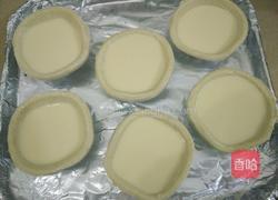 酸奶水果蛋挞的做法图解8