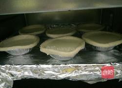 酸奶水果蛋挞的做法图解9