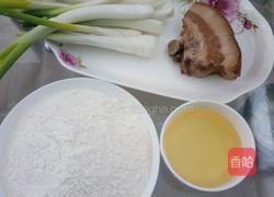 棋子烧饼的做法图解1