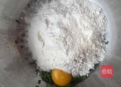 清汤韭菜面片的做法图解2