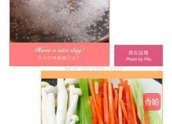 芒果西米露配时蔬春卷的做法图解2