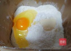 玫瑰花面包(八寸)的做法图解1