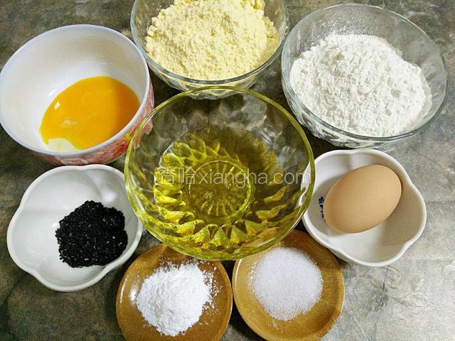 所有食材称重