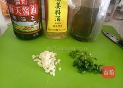 花甲粉丝的做法图解2