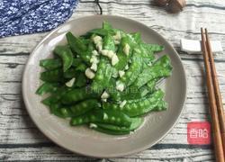 炒荷兰豆的做法图解7