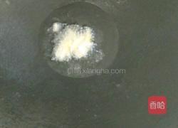 香辣鲩鱼的做法图解4