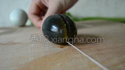 如何切松花蛋不粘刀的做法图解8
