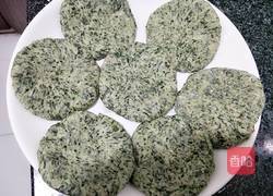 清明粑的做法图解8